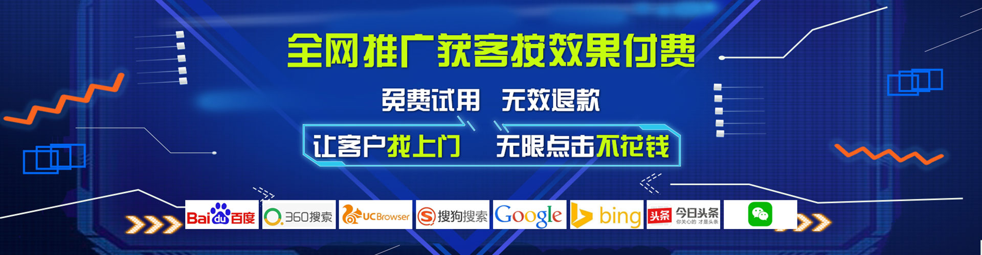 云浮百度竞价排名