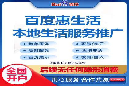 百度竞价托管外包案例：精准定位，高效转化